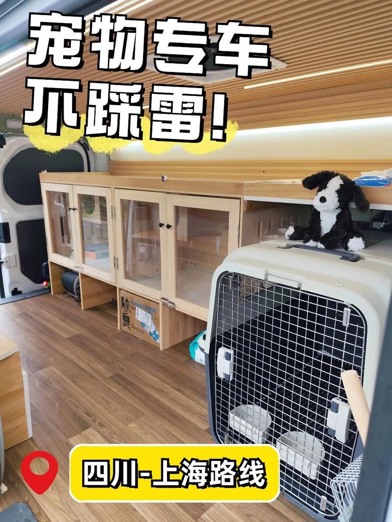 坐高铁可以带小狗吗?