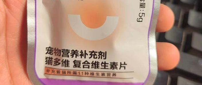 1个月猫可以吃复合维生素b吗