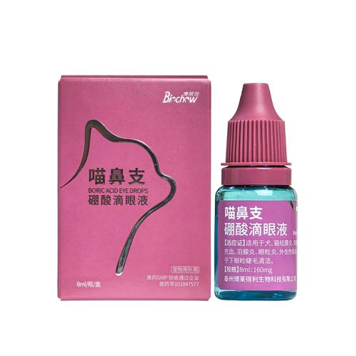 猫咪眼睛有脓性分泌物用什么眼药水