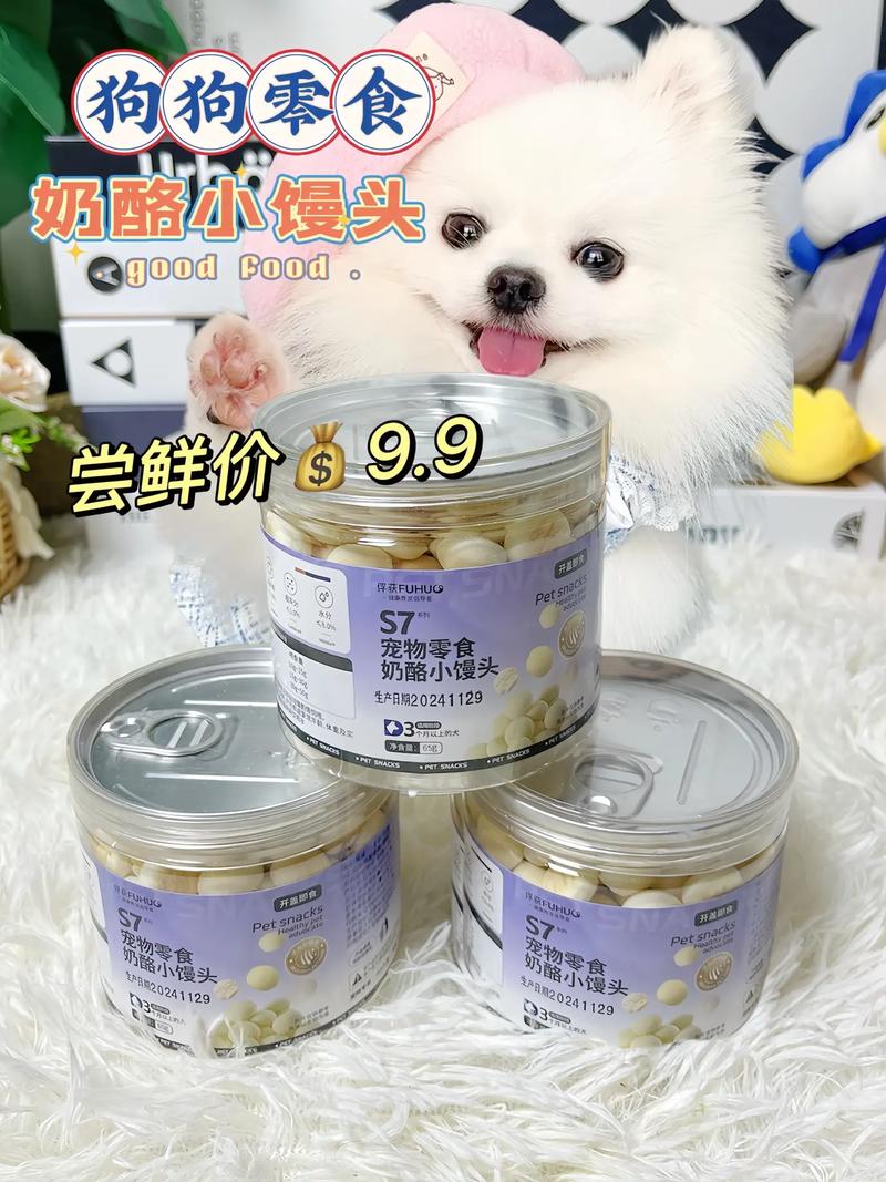 狗能吃旺仔小馒头吗