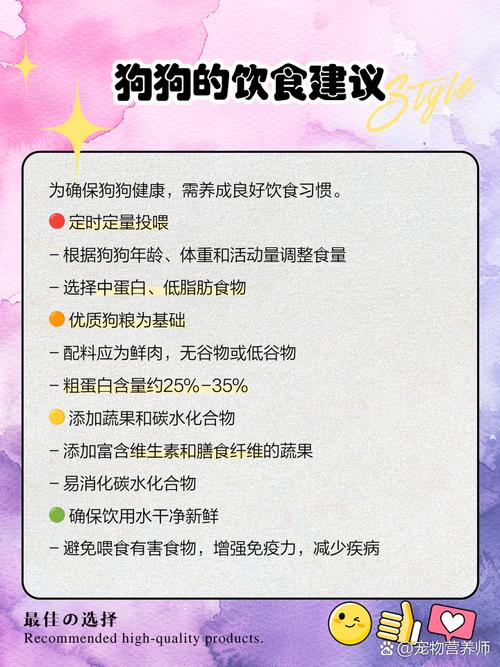 狗狗长时间吃过分油腻的食物会有什么后果?