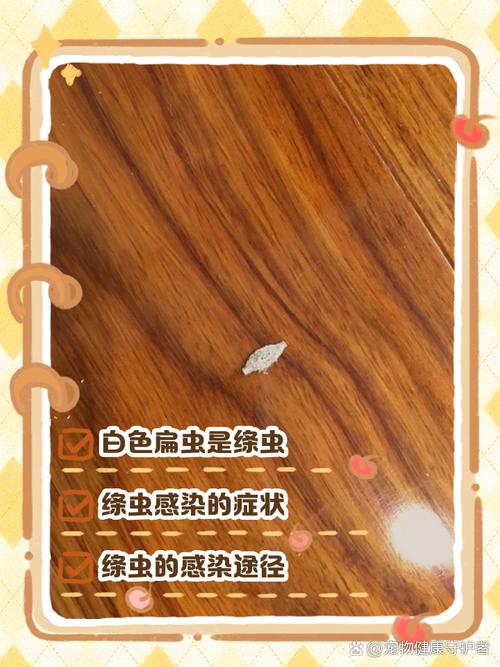 狗狗拉虫子又细又长