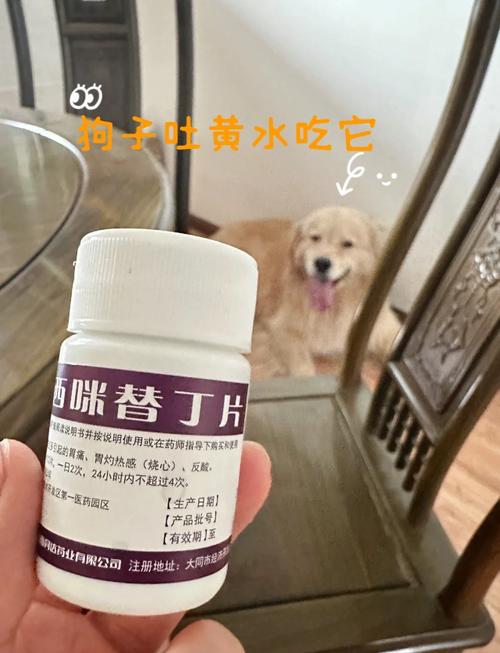 狗狗吃云南白药的计量