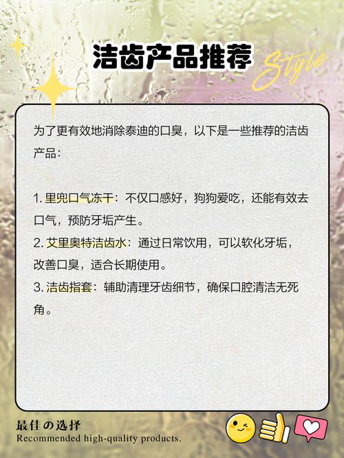 狗狗口臭怎么办最简单的方法