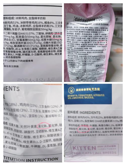 不是说猫不能吃盐吗猫粮也带咸味啊?