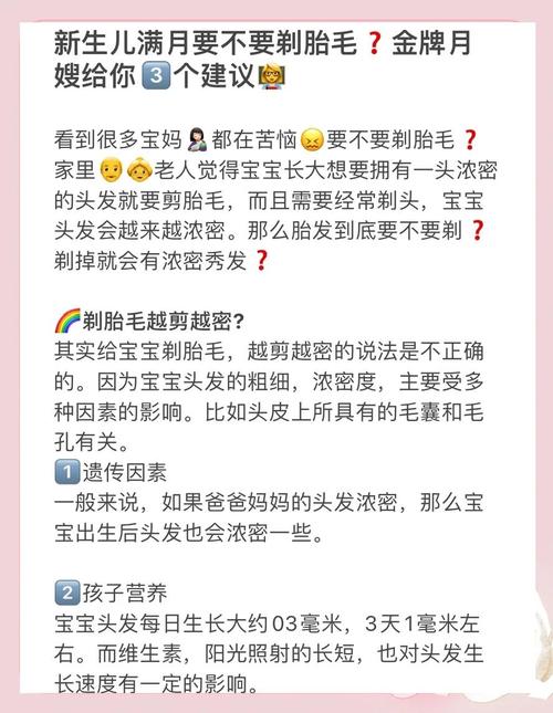 小狗第一次剃胎毛全部都剃吗