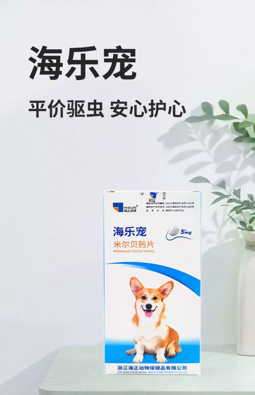 小狗狗肚子里长虫了怎么办?