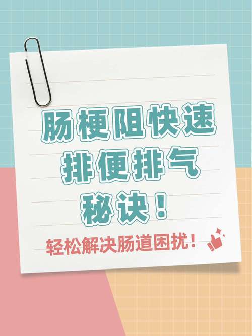 狗肠梗阻能自己排出吗