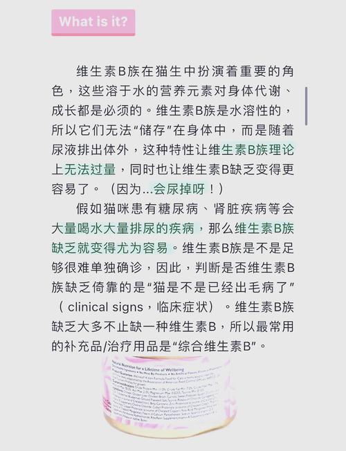 狗狗皮肤病吃维生素b几?为什么