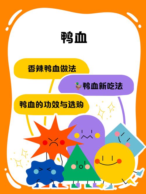 狗狗吃了鸭血会中毒吗