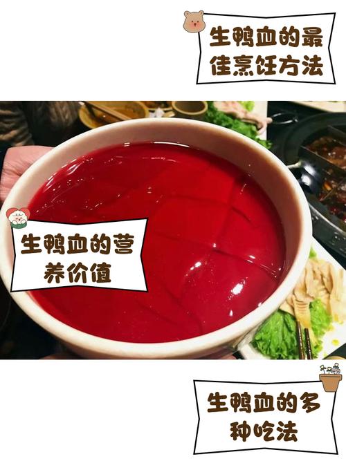 哺乳期的狗狗可以吃鸡鸭血吗?