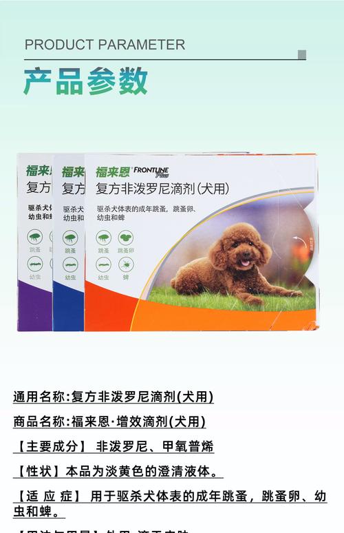 宠物除味剂信息:什么牌子的宠物除味剂好用?