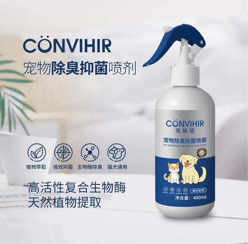 怎么去除房间里狗狗的味道啊?