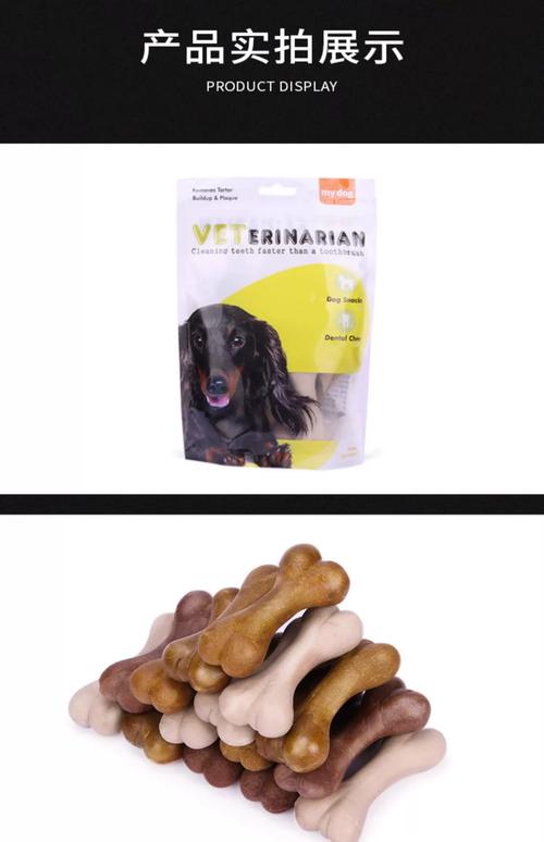 狗狗多久才能吃磨牙棒?