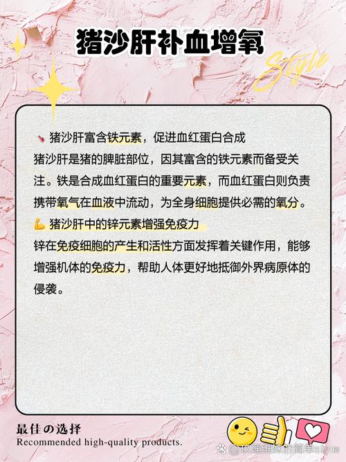 猪沙肝和猪肝哪个可以狗狗吃