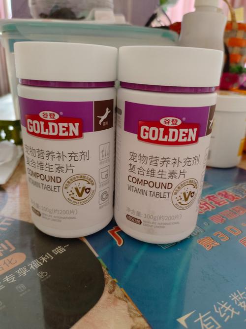 猫吃复合维生素b一天吃几粒