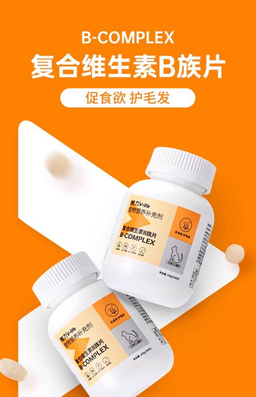 老猫皮肤病吃什么维生素
