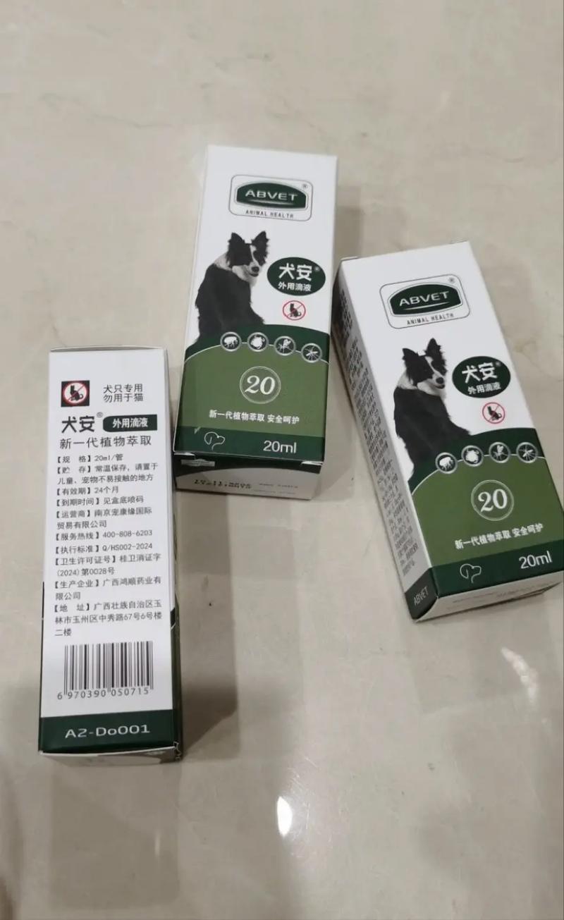 狗狗驱虫怎么驱