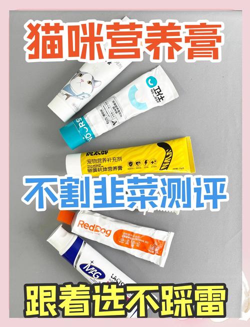 猫营养膏吃多了会怎么样