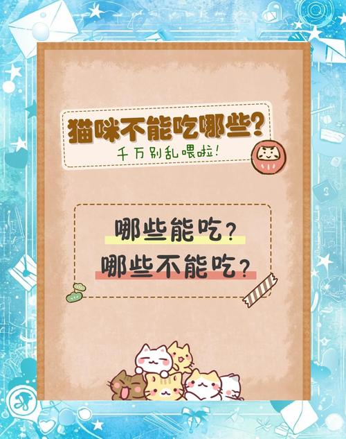 猫咪吃紫薯会有哪些好处?