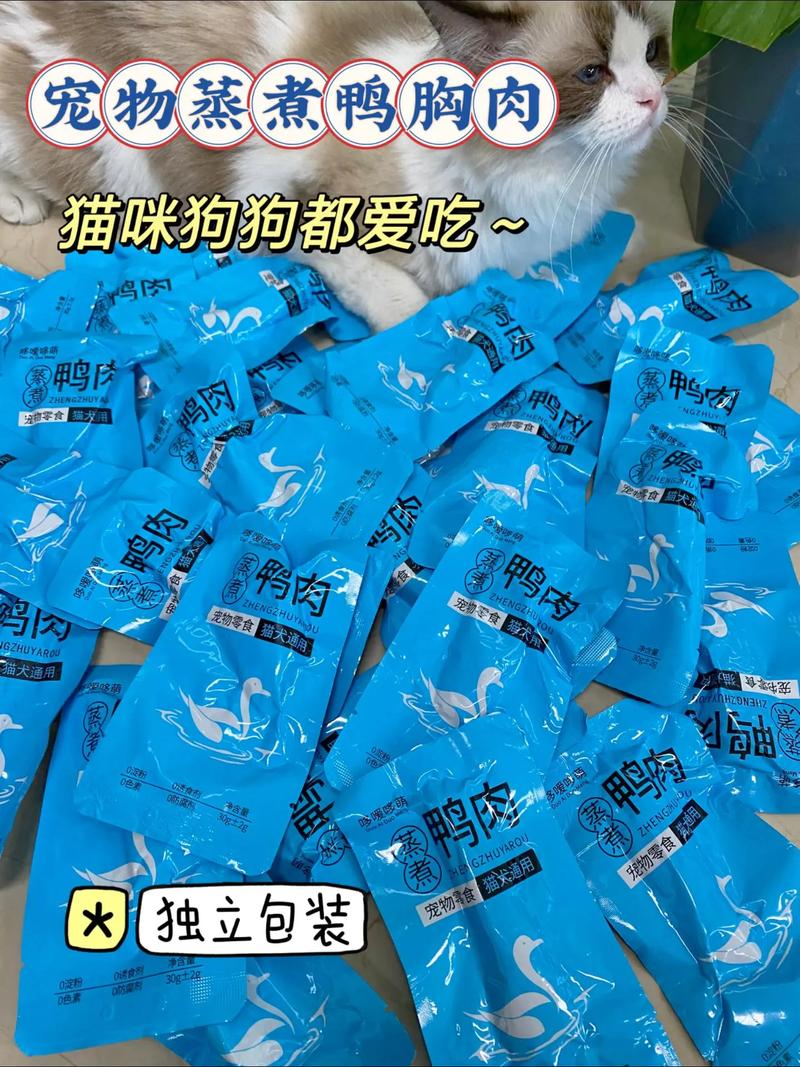 猫吃鸡肉好还是鸭肉好