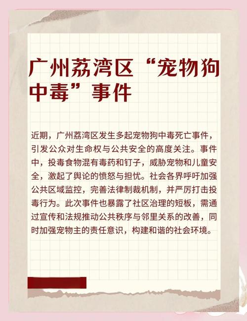 疯狂小狗毒粮是真是假?分享下我家狗子吃他家狗粮的情况