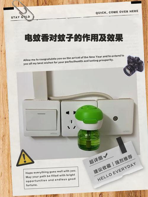 电蚊香对狗狗有影响吗