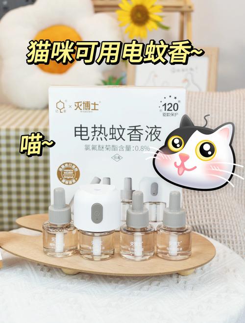 在房间点蚊香狗狗闻到没事吧