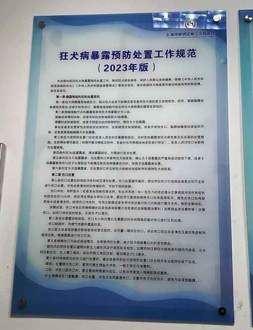 宠物狗狗的狂犬疫苗用年年打还是打一年就