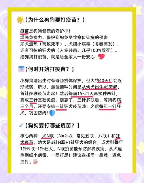 狗狗注射狂犬疫苗两年多了还有抗体吗