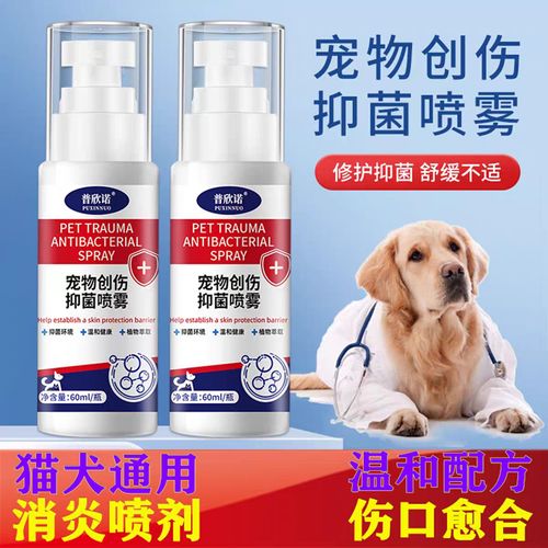 狗狗伤口化脓能自愈吗