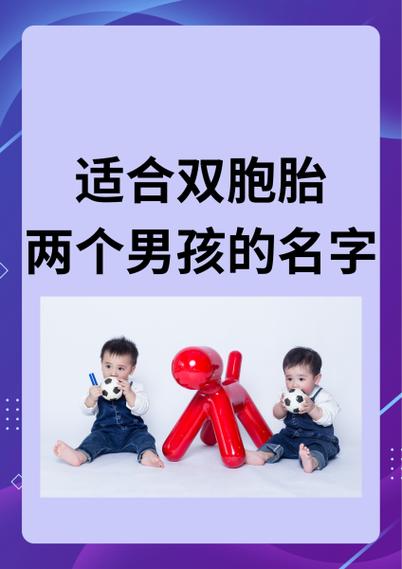 犬姐妹的名字有哪些选取?