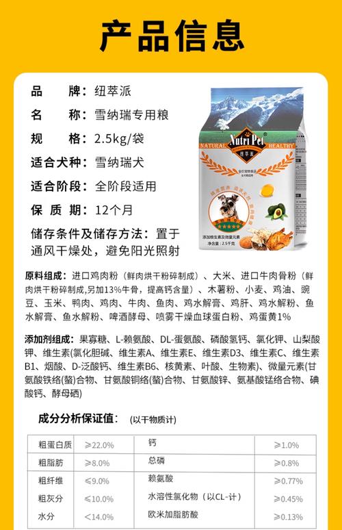 十斤的狗狗每天吃多少狗粮