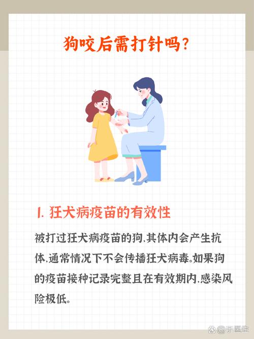 狗狗买回来不知道有没有打过疫苗,再打一次可以吗