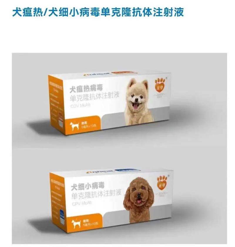 小狗犬瘟吃什么药