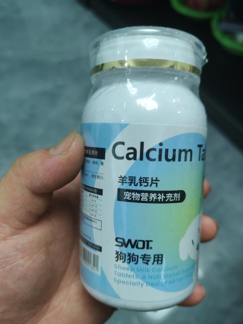 狗狗吃什么钙片对补钙有真正的好效果呢