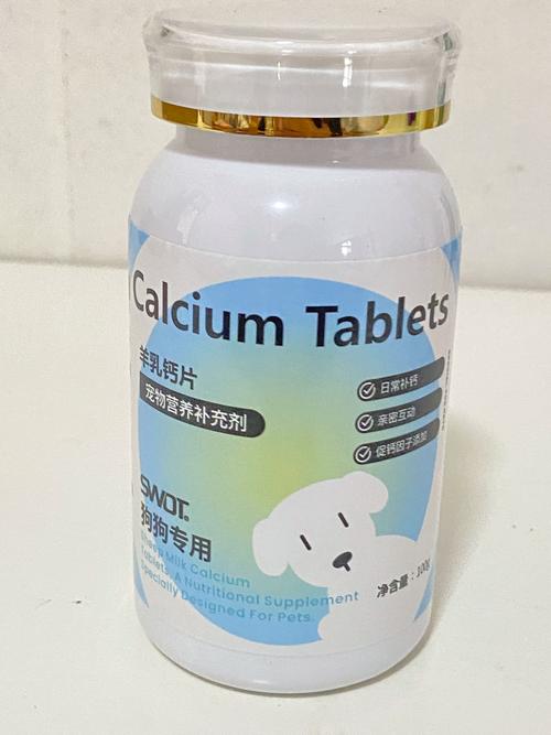 狗狗补钙吃什么钙片好