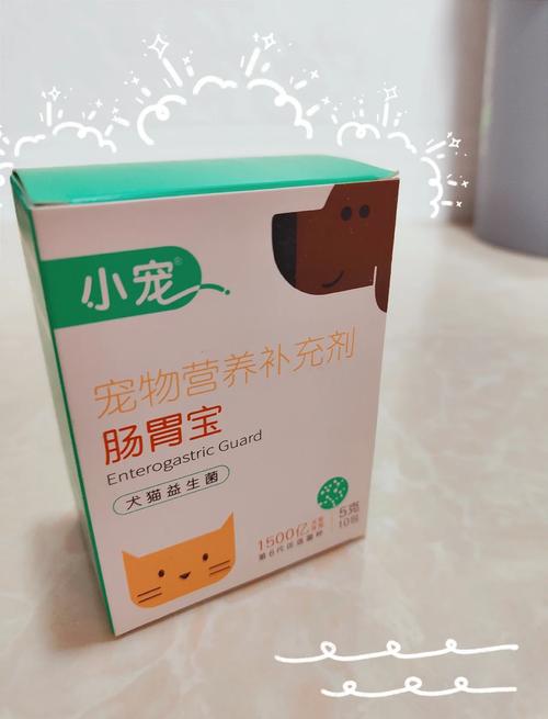 肠胃宝怎么喂给狗狗比较好