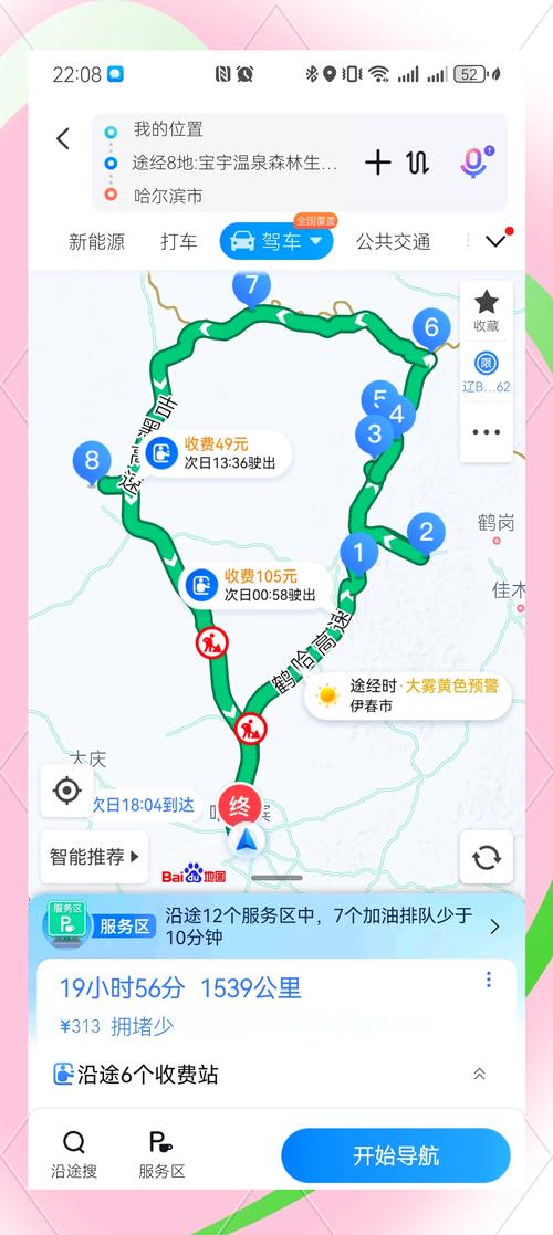 洛阳的哪些旅游景点可以带狗一起欣赏风景?