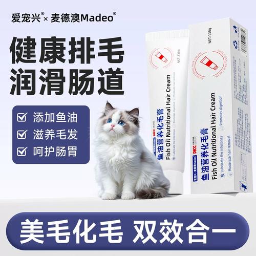 猫不吃化毛膏怎么办