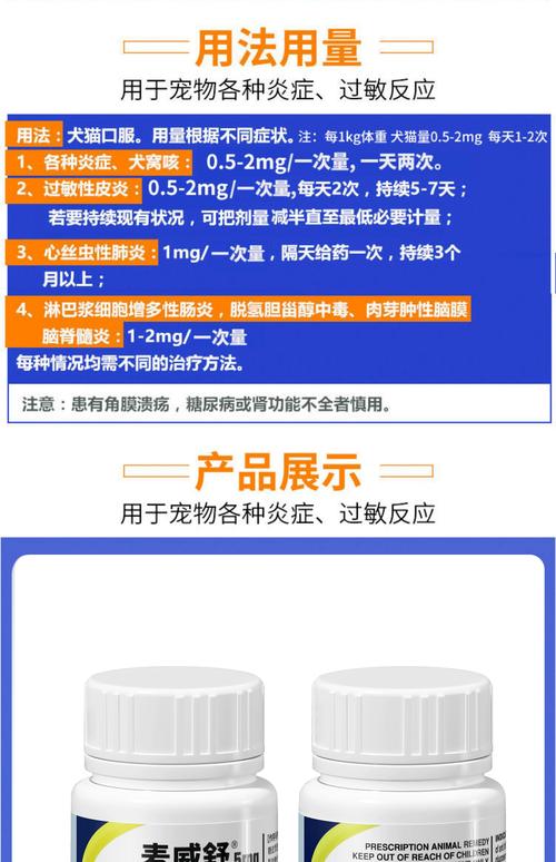 狗狗口腔溃疡怎么办