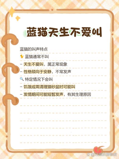 金渐层不爱叫唤的原因有哪些?