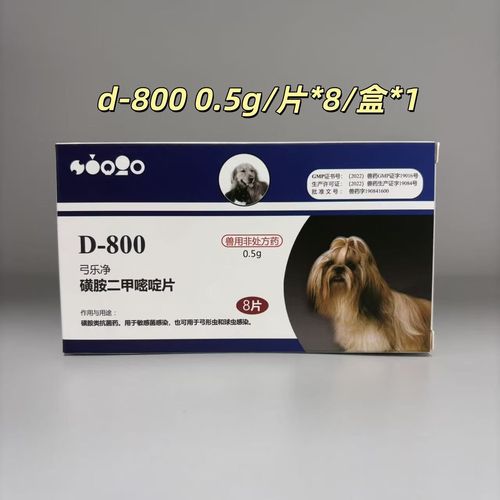 狗狗有弓形虫病该吃什么药