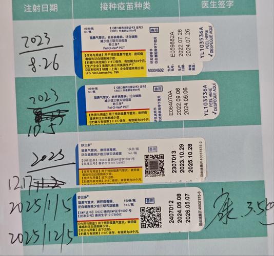 妙三多每年都需要打吗?一年一针够不够?