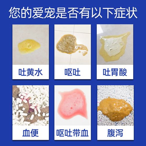 狗狗吃土霉素片好吗?