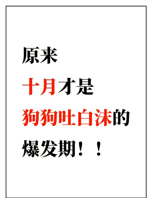 狗狗拉血能自愈吗