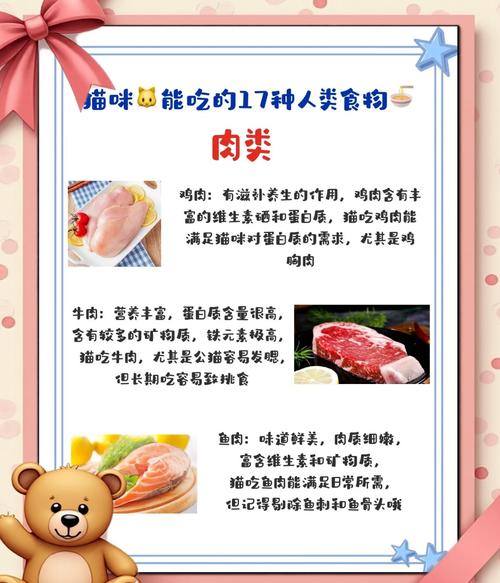 猫咪吃西红柿会有哪些益处?