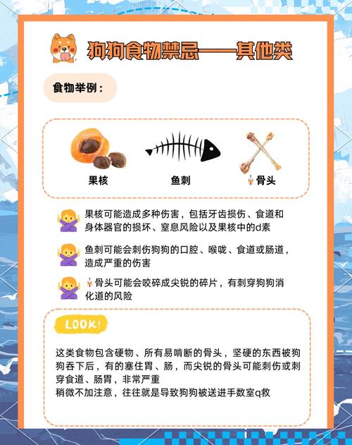 冰箱冷藏的食物可以直接给狗狗吃吗