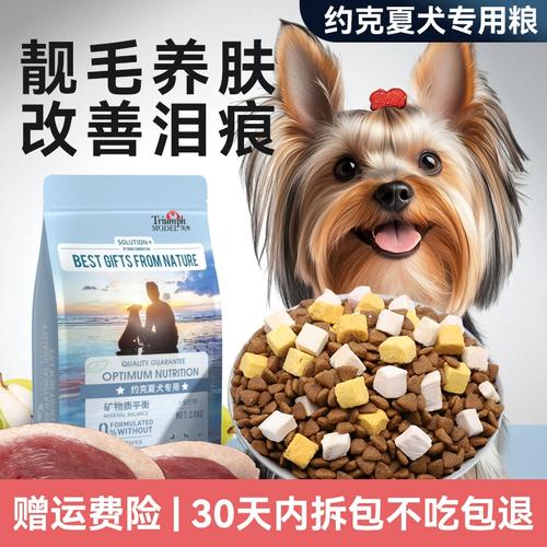 小狗多大可以吃干狗粮