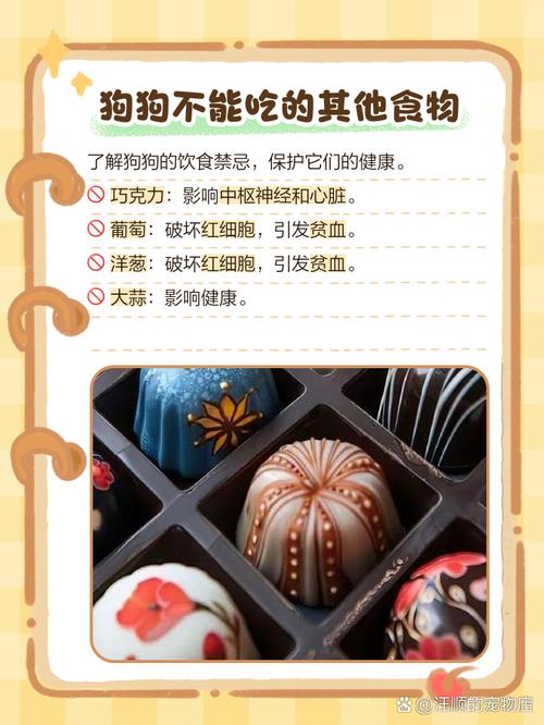 家里狗狗吃了一个未拆包装的糖,怎么办?